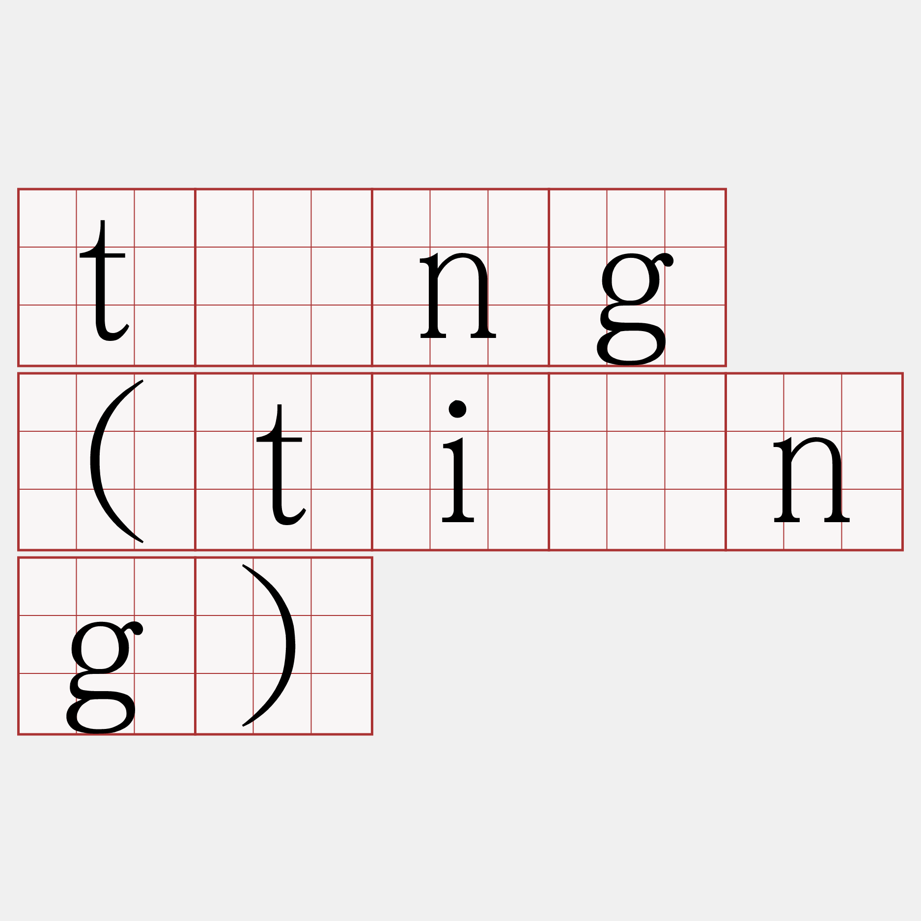 tāng (tiōng)
